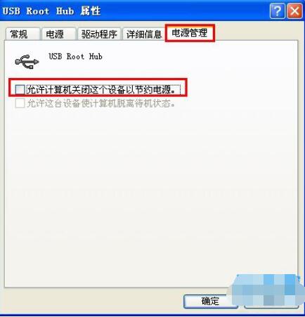 電腦無(wú)法識(shí)別USB設(shè)備？全面排查與解決方案